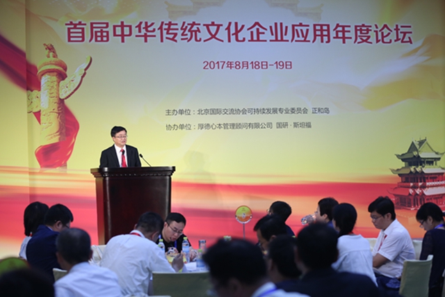 大三湘集團周新平董事長